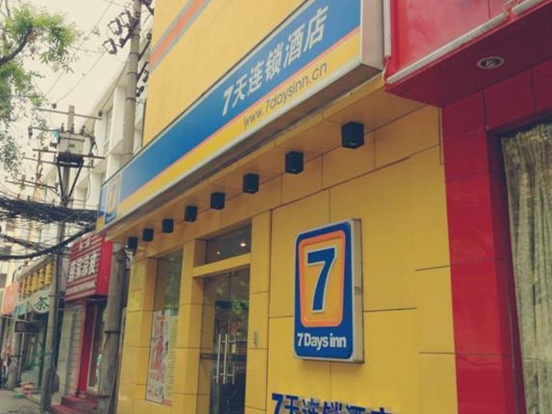 7Days Inn Xi'An South Gate Yongning Subway Station Xi'an (Shaanxi) Eksteriør billede